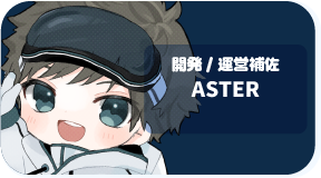 ASTER